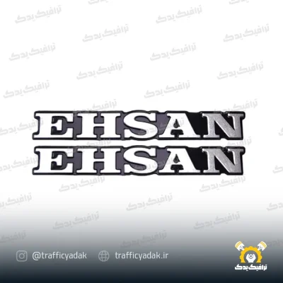 آرم باک فلزی نقره ای احسان موتور سیکلت مناسب برای هوندا