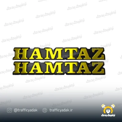 آرم باک فلزی طلایی همتاز موتور سیکلت مناسب برای هوندا