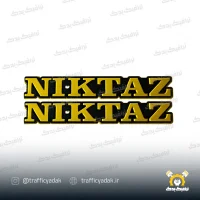 آرم باک فلزی طلایی نیکتاز موتور سیکلت مناسب برای هوندا