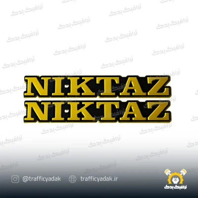 آرم باک فلزی طلایی نیکتاز موتور سیکلت مناسب برای هوندا