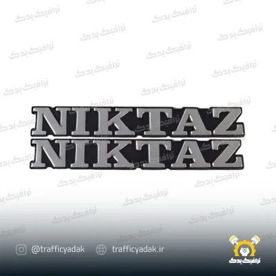 آرم باک فلزی نقره ای نیکتاز موتور سیکلت مناسب برای هوندا