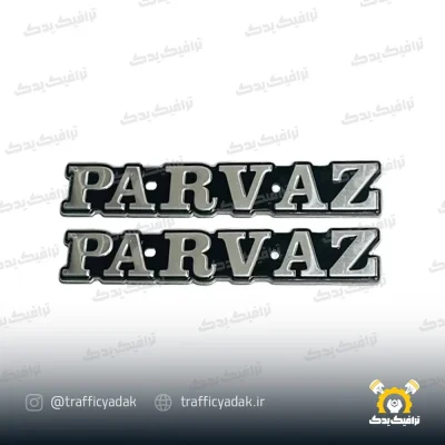 آرم باک فلزی نقره ای پرواز موتور سیکلت مناسب برای هوندا