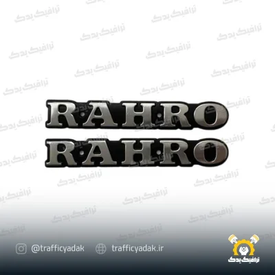 آرم باک فلزی نقره ای رهرو موتور سیکلت مناسب برای هوندا