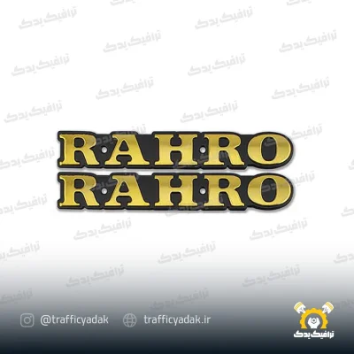 آرم باک فلزی طلایی رهرو موتور سیکلت مناسب برای هوندا