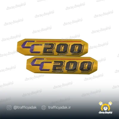 آرم قاب بغل فلزی طلایی موتور سیکلت مناسب برای هوندا 200 (چسب دار)