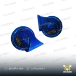 بوق حلزونی رنتال موتور سیکلت آبی