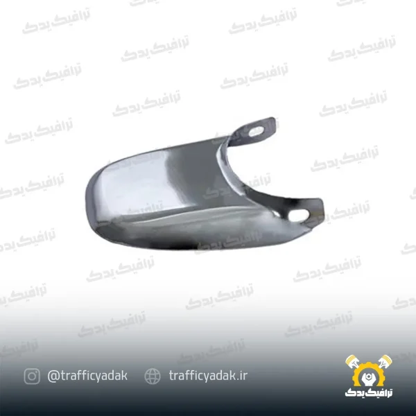 دمی گلگیر عقب استیل هندا