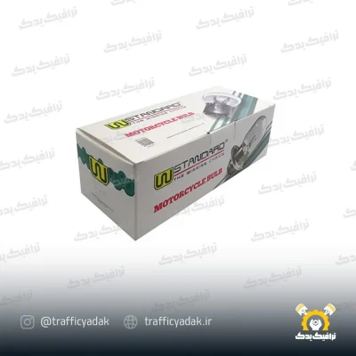 لامپ خطر استاندارد