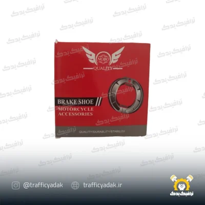 لنت ترمز سر تخت موتور سیکلت نوبو مناسب برای هوندا 200 , 150