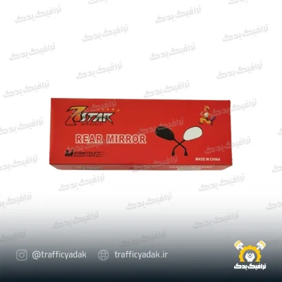 آیینه گردموتور سیکلت سون استار