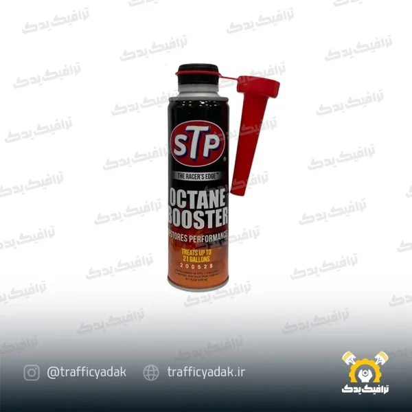 اکتان بوستر STP مناسب برای انواع موتور سیکلت و خودرو (300 میلی لیتر)