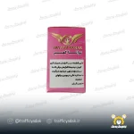 رله شتاب توانا گهر