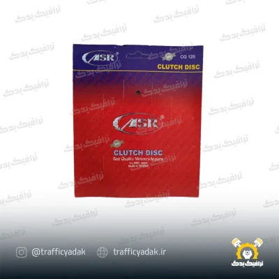 صفحه کلاچ تایوانی موتور سیکلت ASR مناسب برای هوندا