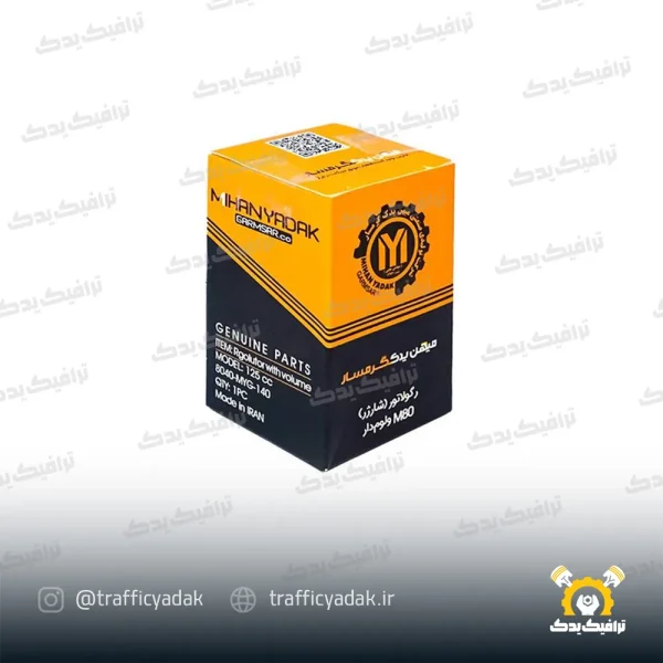 شارژر 4 سیم ولوم دار هوندا میهن یدک