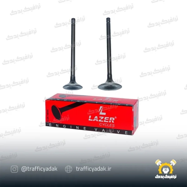 سوپاپ موتور سیکلت لیزر مناسب برای هوندا 125