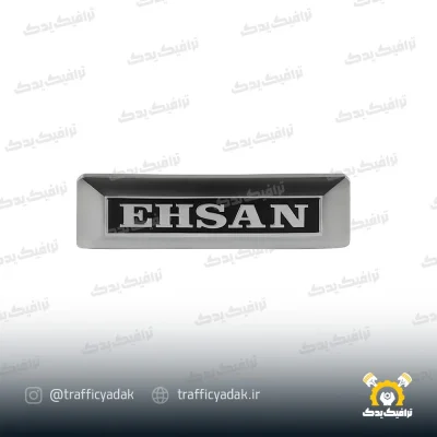 تابلو جلو احسان نقره ای موتور سیکلت مناسب برای هوندا