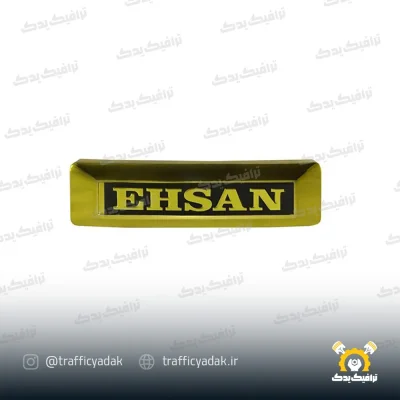 تابلو جلو احسان طلایی موتور سیکلت مناسب برای هوندا