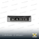 تابلو جلو کبیر نقره ای موتور سیکلت مناسب برای هوندا