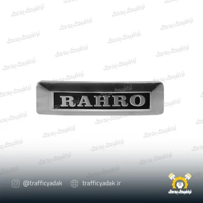 تابلو جلو رهرو نقره ای موتور سیکلت مناسب برای هوندا
