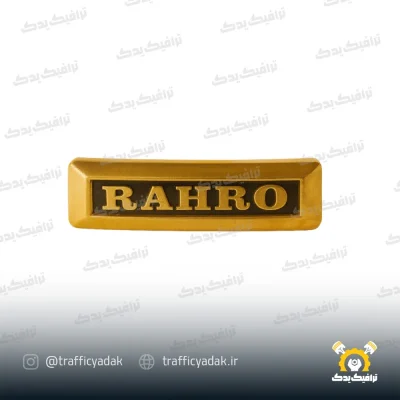 تابلو جلو رهرو طلایی موتور سیکلت مناسب برای هوندا