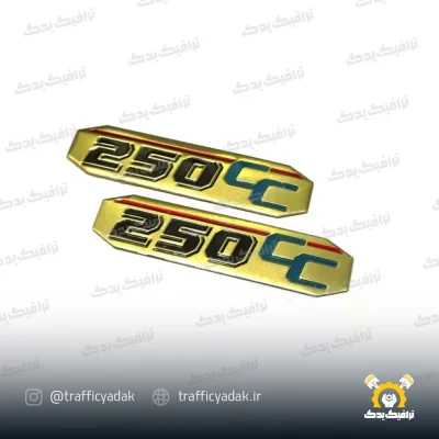 آرم قاب بغل فلزی طلایی موتور سیکلت مناسب برای هوندا 250 (چسب دار)