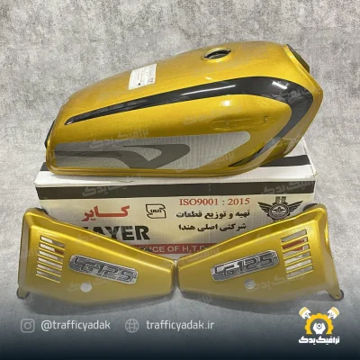 باک طلایی موتور سیکلت کایر مناسب برای هوندا (همراه با قاب بغل ABS نشکن - با ضمانت)