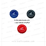 کاور سوئیچ چرخشی اسپرت