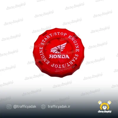 کاور سوئیچ چرخشی اسپرت موتور سیکلت قرمز