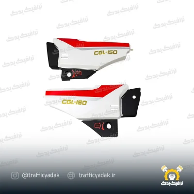 قاب بغل سفید موتور سیکلت مناسب برای هوندا CGL