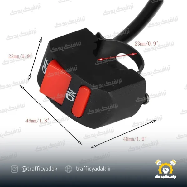 کلید قطع و وصل چراغ موتورسیکلت