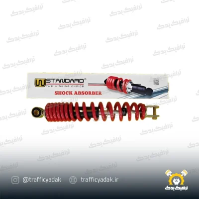 کمک عقب موتور سیکلت دبلیو استاندارد مناسب برای طرح کلیک و کلیک (رنگ قرمز)
