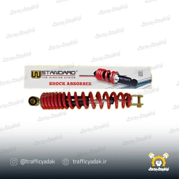 کمک عقب موتور سیکلت دبلیو استاندارد مناسب برای طرح کلیک و کلیک (رنگ قرمز)