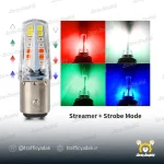 لامپ خطر هفت رنگ