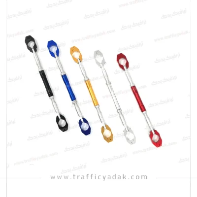 میله وسط فرمان اسپرت رنتال ریگلاژی موتور سیکلت