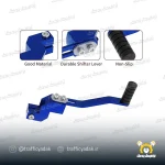 پدال دنده یک طرفه اسپرت رنتال