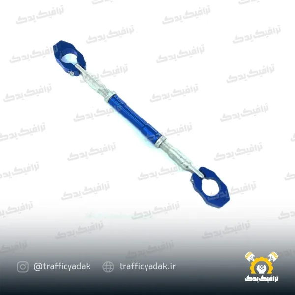 میله وسط فرمان رنتال اسپرت ریگلاژی موتور سیکلت آبی