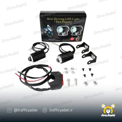 پروژکتور تک لنز موتور سیکلت دو رنگ (2 عددی - دارای کلید قطع و وصل)