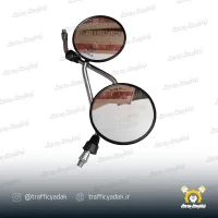 آیینه گرد موتور سیکلت هوندا NMS (اصلی - فابریکی)