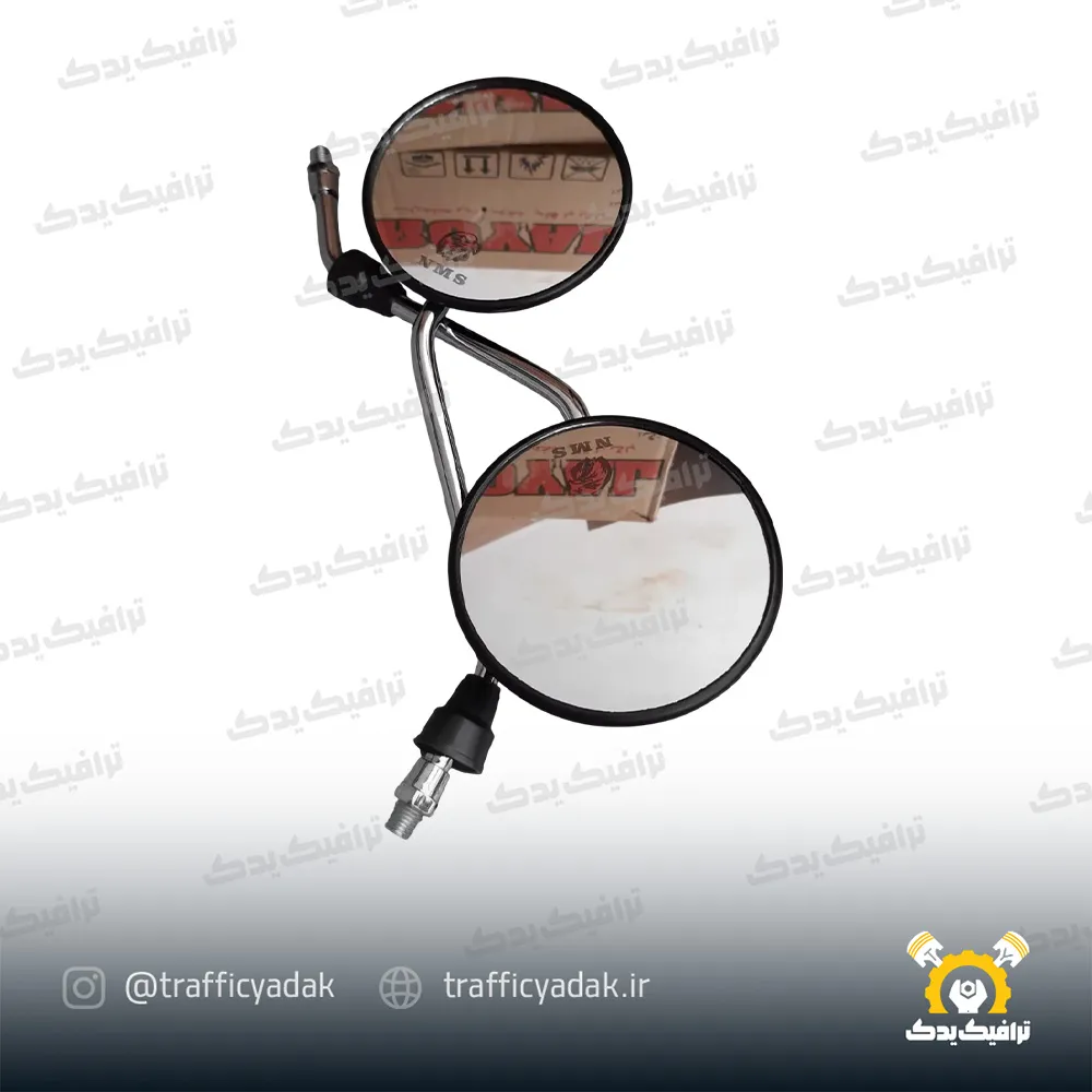 AYNE-NMS آیینه گرد موتور سیکلت هوندا NMS (اصلی - فابریکی)