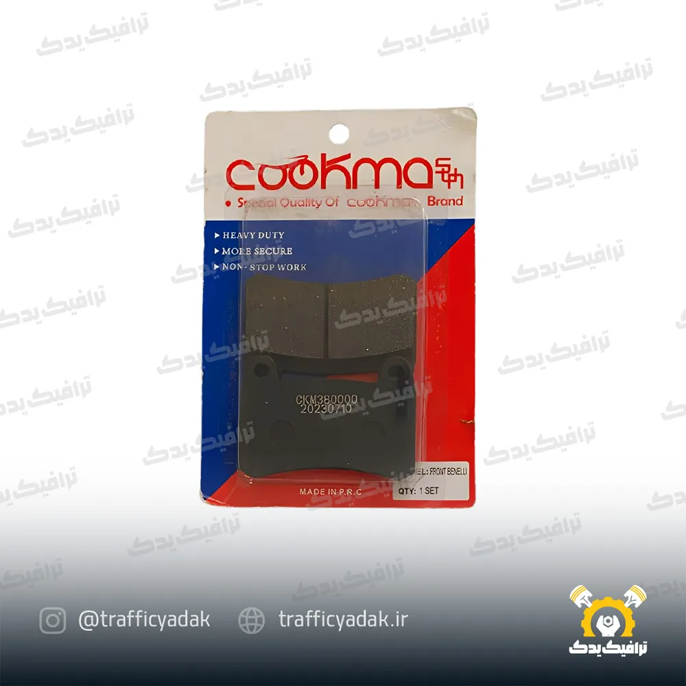 LENT-FRONT-BENELI (1) لنت ترمز جلو بنلی کوکما