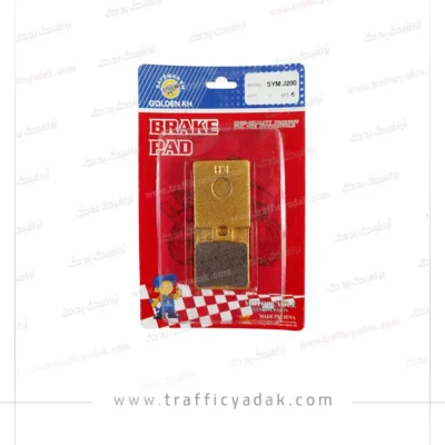 لنت ترمز عقب موتور سیکلت J200 کی اچ