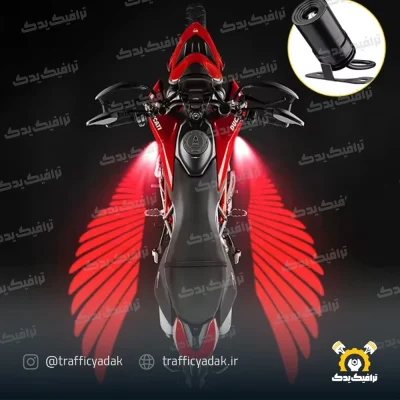 پروژکتور لیزری بال فرشته موتور سیکلت