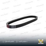 تسمه کاوان 125 کی اچ