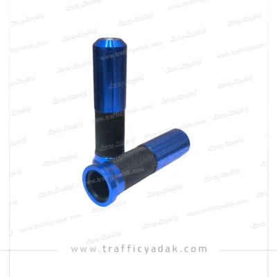 دسته گاز اسپرت فلزی شیار دار موتور سیکلت آبی