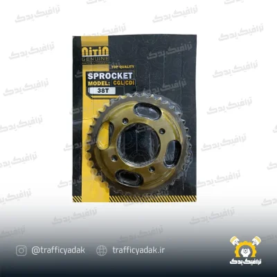 دنده عقب تو گود موتور سیکلت نیتین مناسب هوندا (38 تایی)