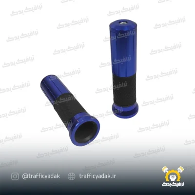 دسته گاز اسپرت فلزی شیار دار موتور سیکلت آبی