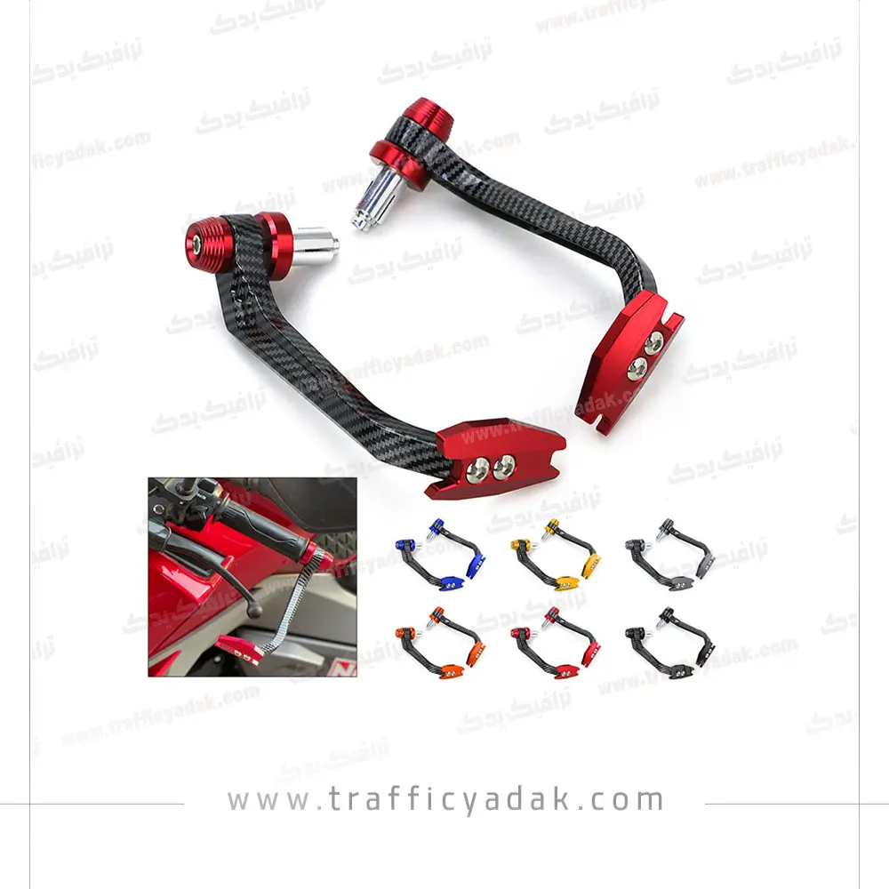 handgard-carbon-1 هندگارد کربن اسپرت موتور سیکلت