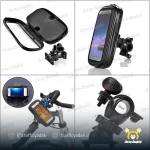 هولدر موبایل موتور سیکلت ضد آب