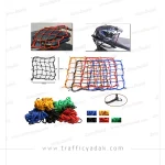 کش توری کلاه کاسکت