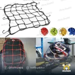 کش توری کلاه کاسکت موتورسیکلت